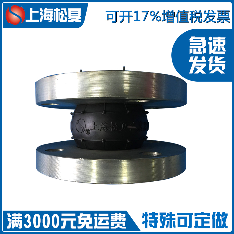 橡膠接頭滲水了應(yīng)該怎么辦 橡膠接頭滲水了應(yīng)該怎么辦