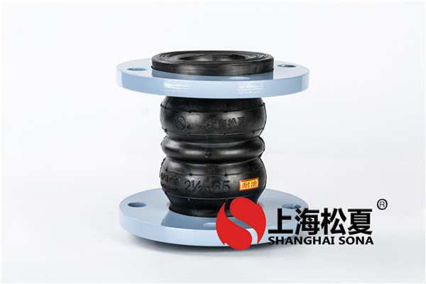 安裝橡膠接頭之前，應該做好哪方面的準備工作？