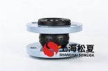 可曲撓橡膠接頭廠家哪家好？