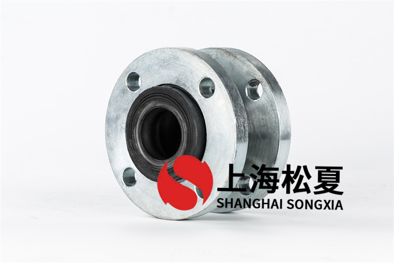 閥門廠配套橡膠接頭，橡膠軟接頭KXT-16 ，DN50